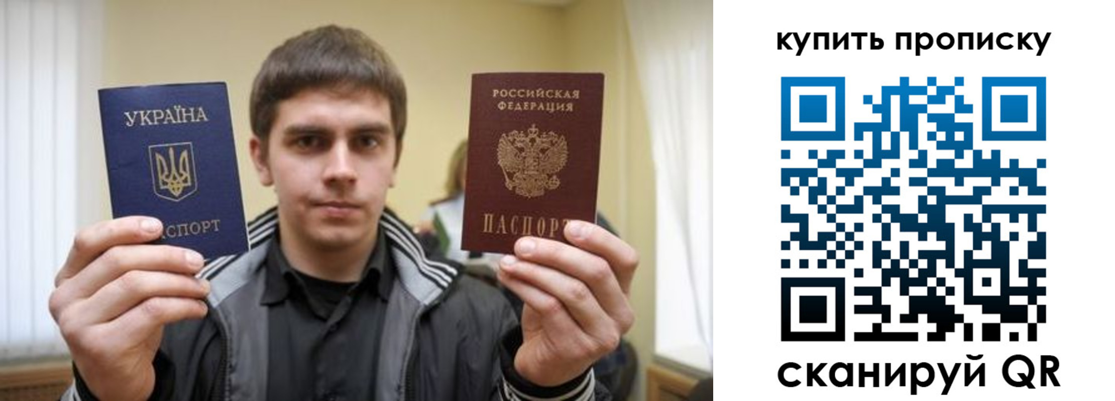 временная прописка в Волгодонске